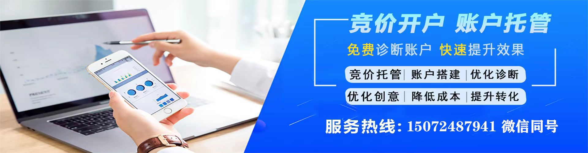 崇仁百度充值高返点